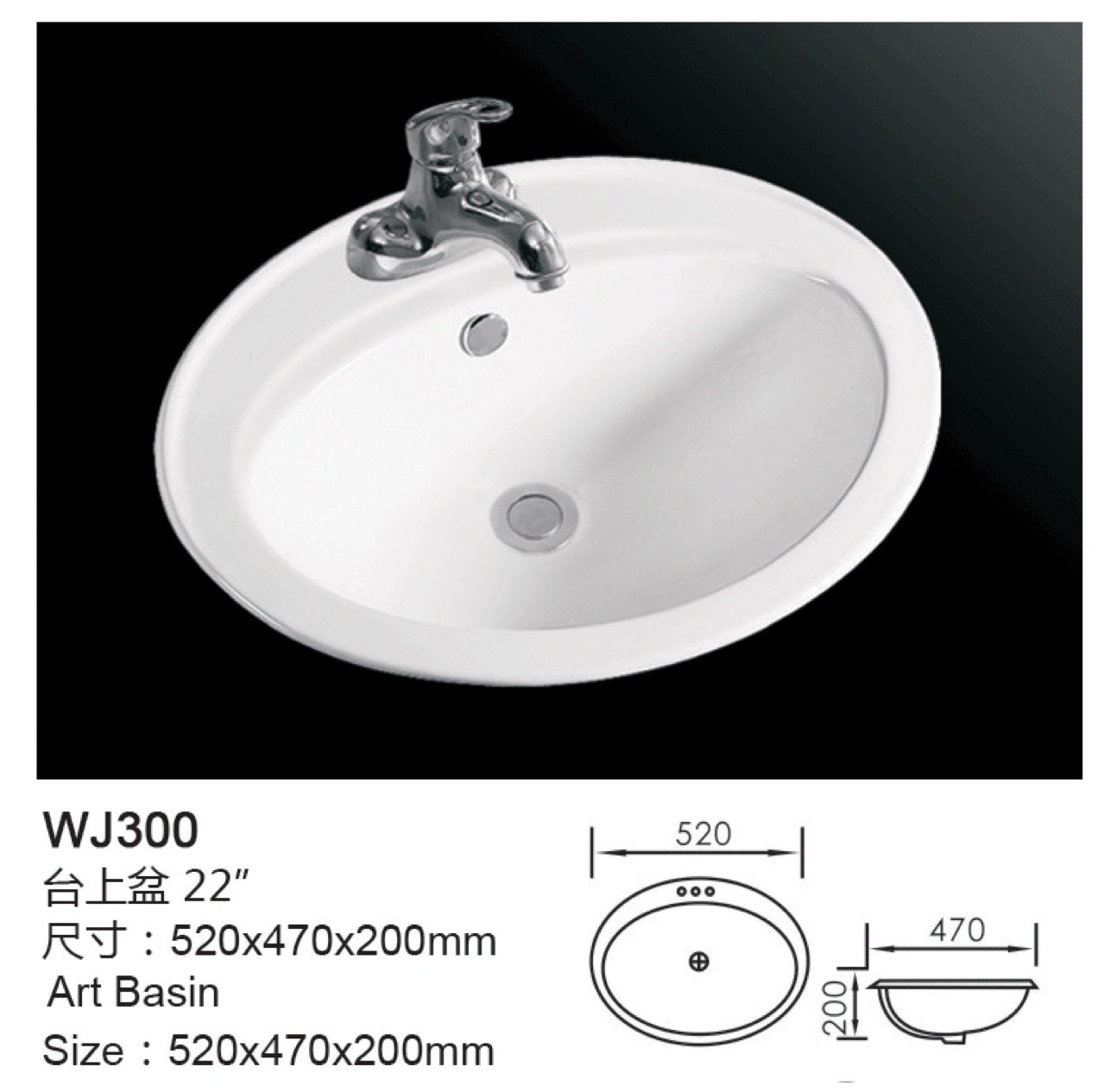 Ceramic Vessel Basin 3