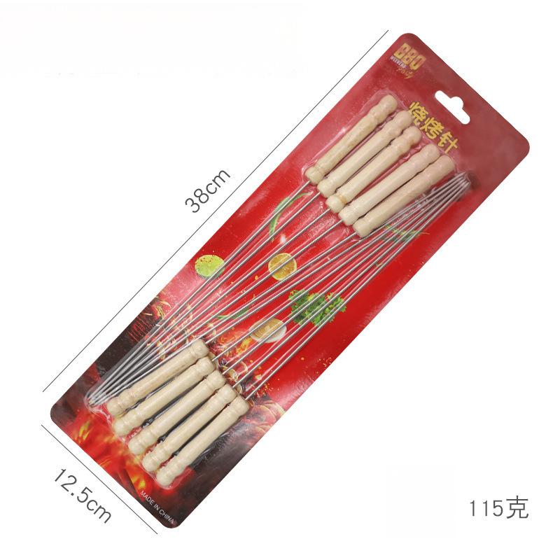 BBQ Skewers 3