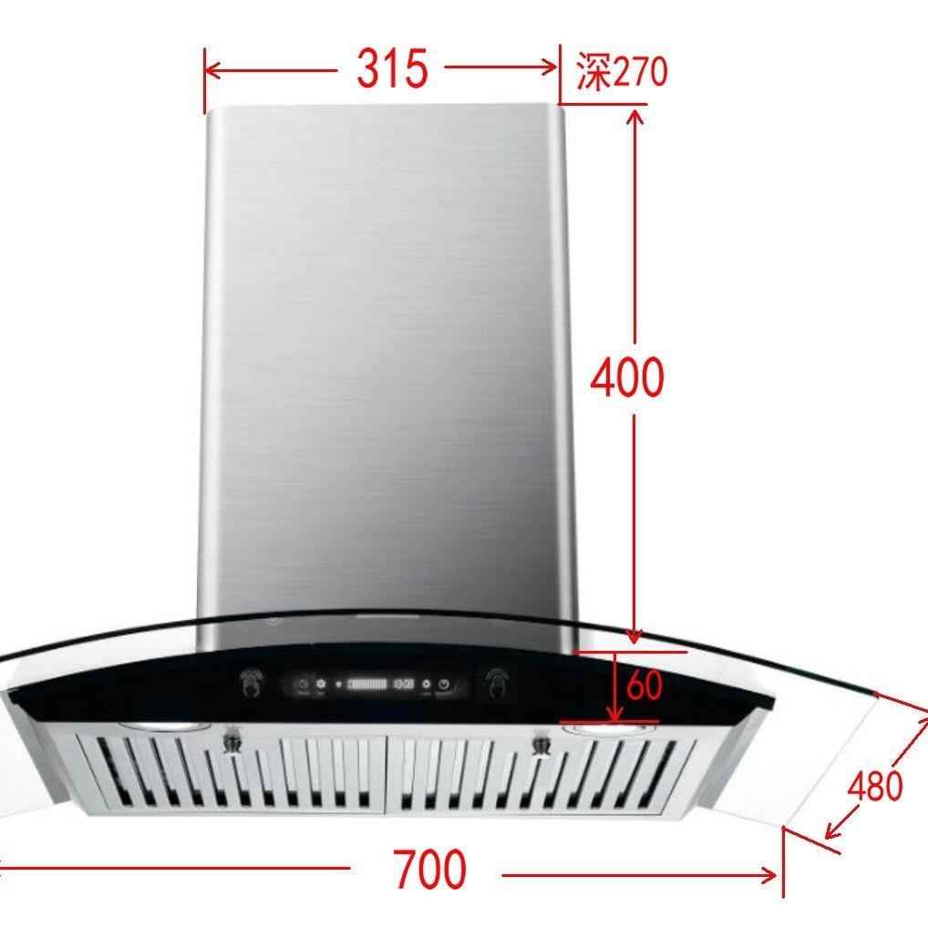 Cooker Hood 3
